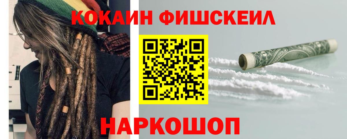 Кизляр  Cocaine 99%  Cocaine VHQ  Вход с VPN 