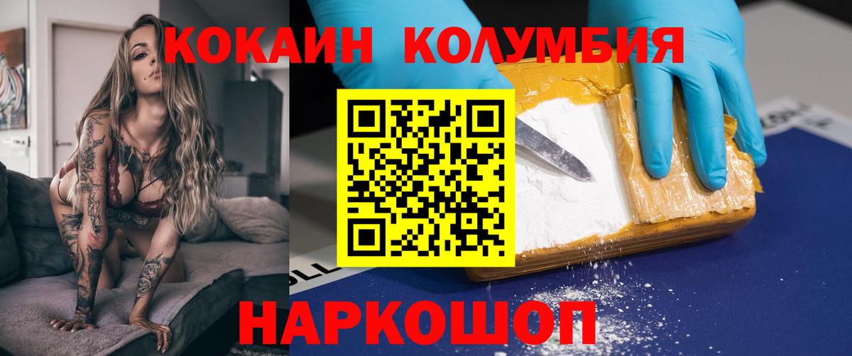 КОКАИН FishScale Кизляр