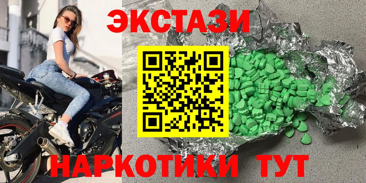 Экстази Philipp Plein Кизляр
