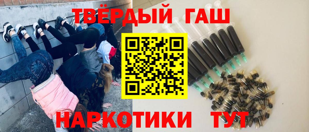 Гашиш 40% ТГК Кизляр