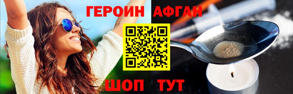 Кизляр  Героин гречка  Вход с VPN 