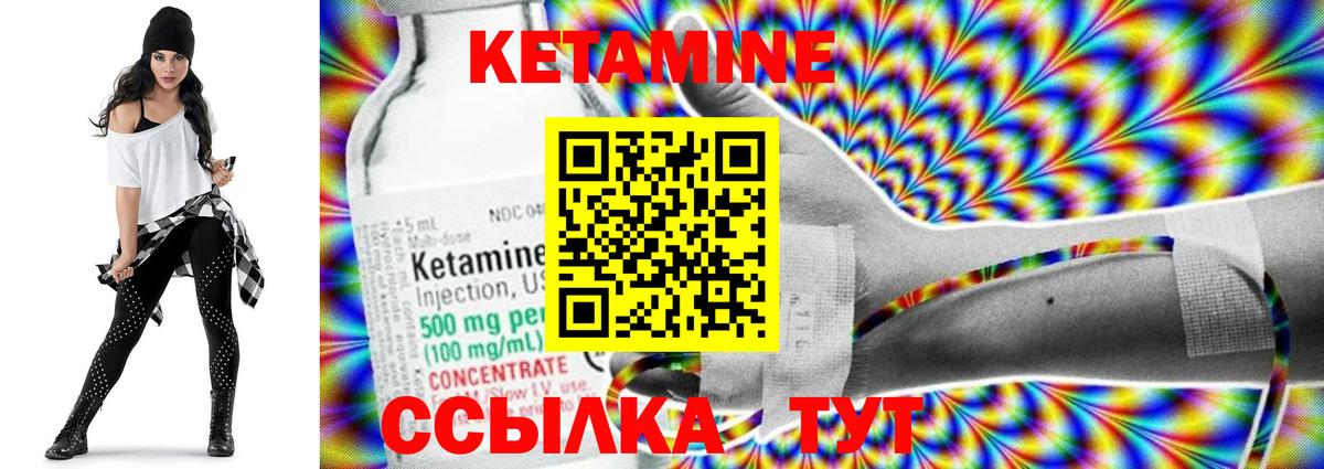 нарко площадка Telegram  КЕТАМИН VHQ  Вход с VPN  Кизляр 