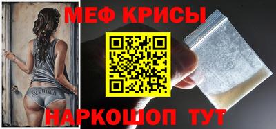 альфа пвп VHQ Краснодар