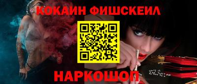 мефедрон мука Краснознаменск