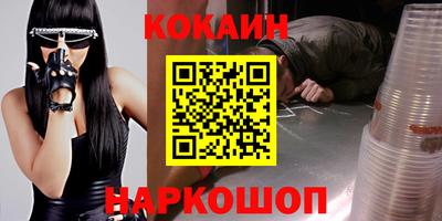 PSILOCYBIN Кулебаки