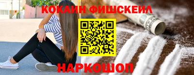 альфа пвп VHQ Краснодар