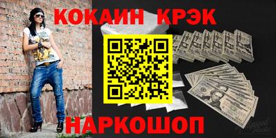 альфа пвп Краснокаменск
