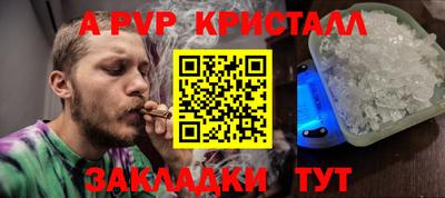 метадон Кумертау
