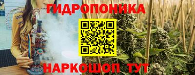 ПСИЛОЦИБИНОВЫЕ ГРИБЫ Кунгур