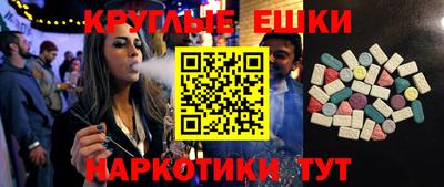 PSILOCYBIN Кулебаки