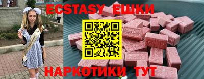 мефедрон мука Краснознаменск