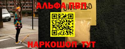 мефедрон мука Краснознаменск