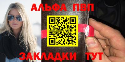 мефедрон мука Краснознаменск