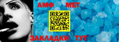 альфа пвп VHQ Краснодар