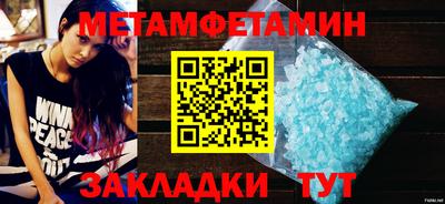метадон Кумертау