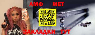 метадон Кумертау
