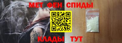 мефедрон мука Краснознаменск