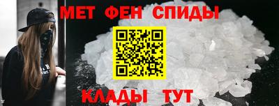 альфа пвп Краснокаменск