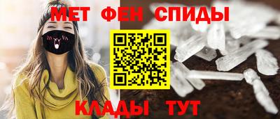 мефедрон мука Краснознаменск