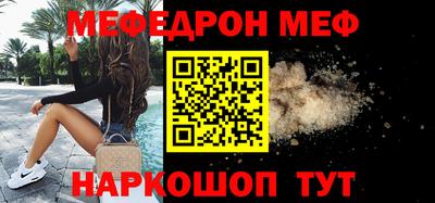 PSILOCYBIN Кулебаки