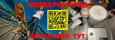 альфа пвп VHQ Краснодар