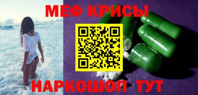 метадон Кумертау
