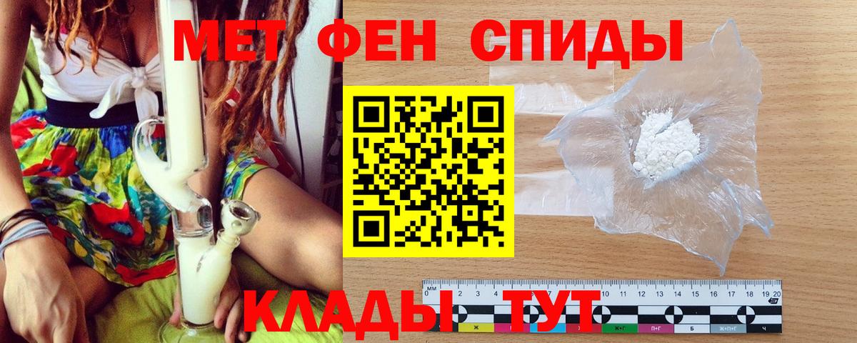Первитин витя Кизляр