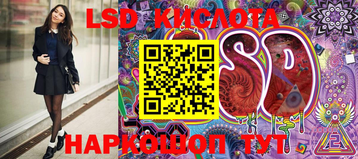 Кизляр  Марки 25I-NBOMe 1500мкг  Вход с VPN  Марки 25I-NBOMe 1500мкг 