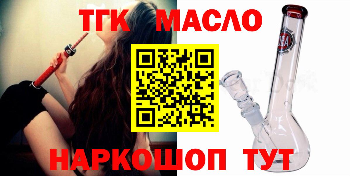 Дистиллят ТГК жижа Кизляр