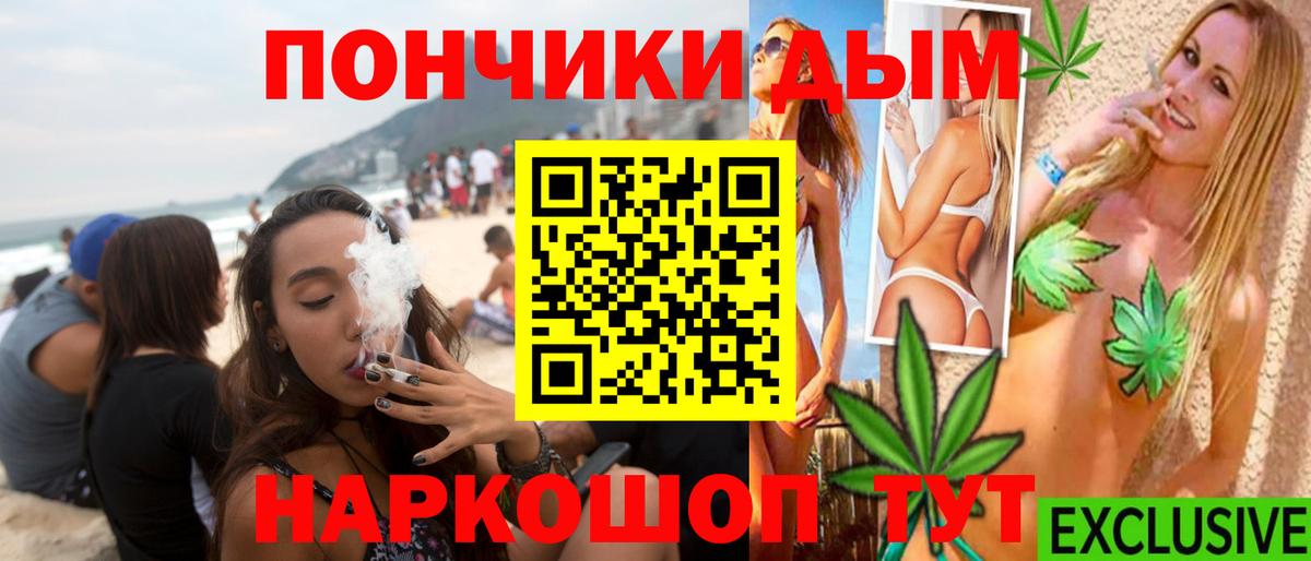 Кизляр  Марихуана тримм  Вход с VPN  Канабис VHQ 